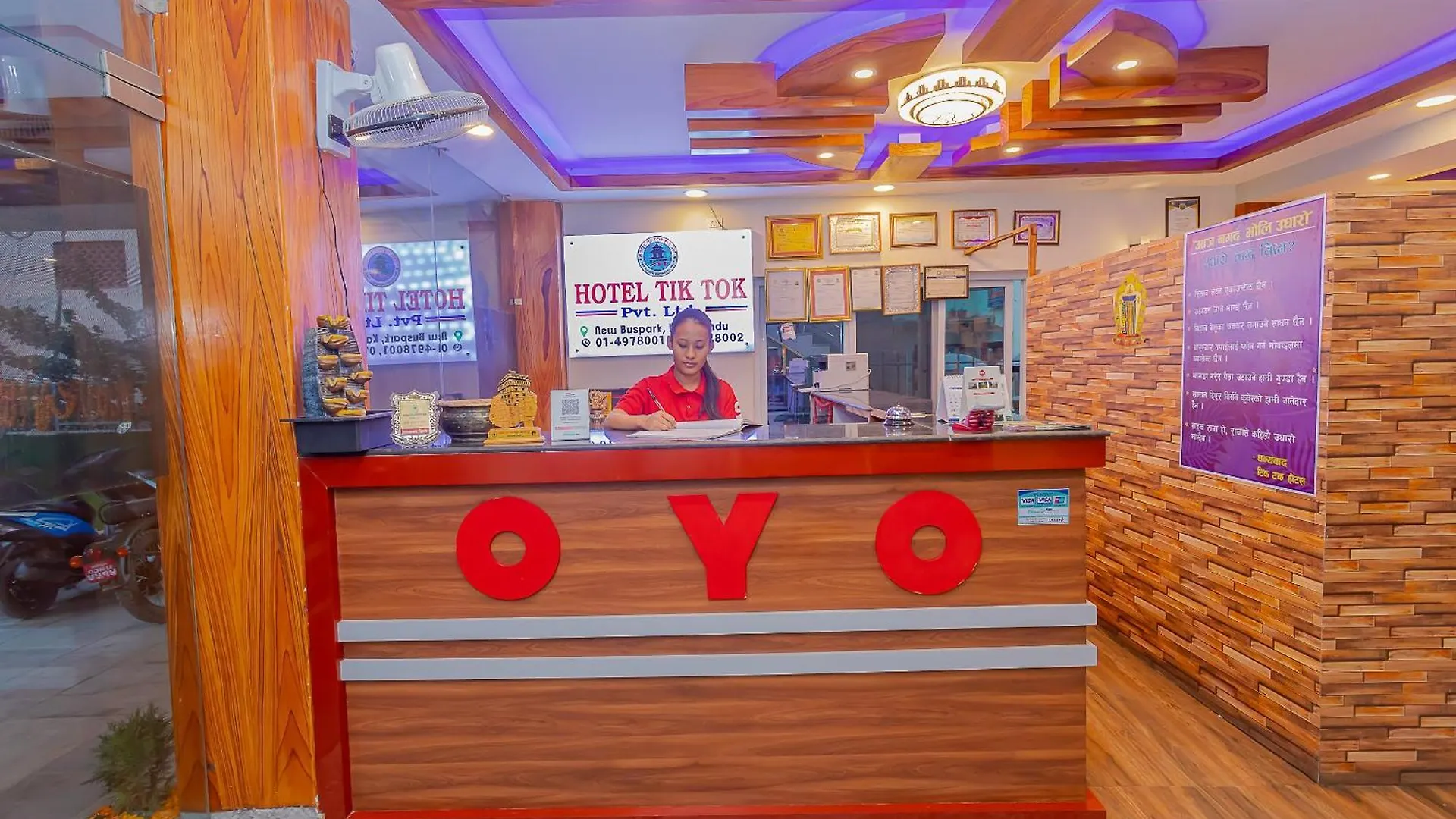 Oyo 799 Hotel Tik Tok Pvt Ltd. Катманду